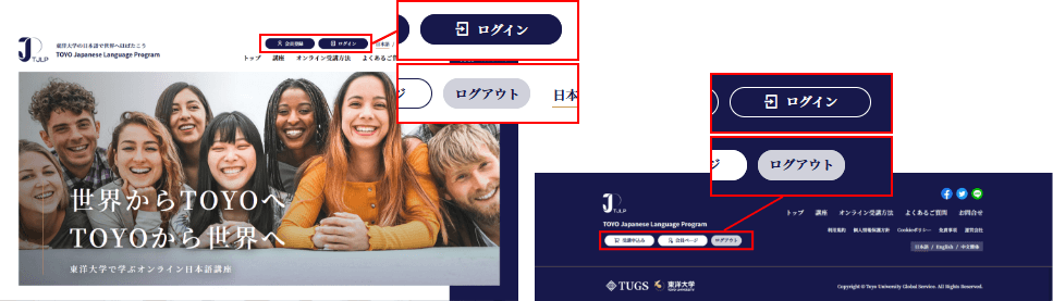 login-pc