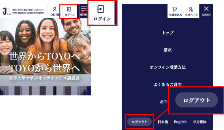 login-sp